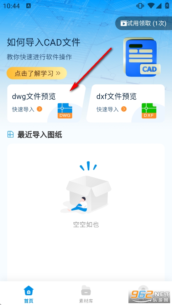 CAD���D����app