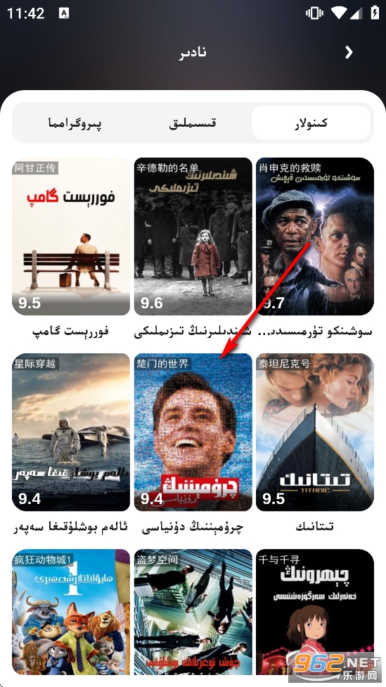 Dilkantv電視版 Dilkantv電視版