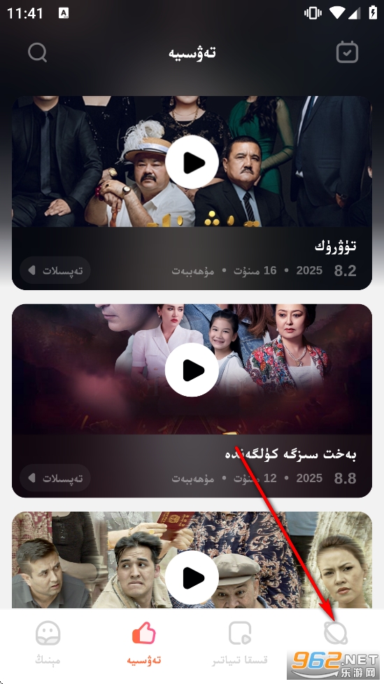 Dilkantv電視版 Dilkantv電視版