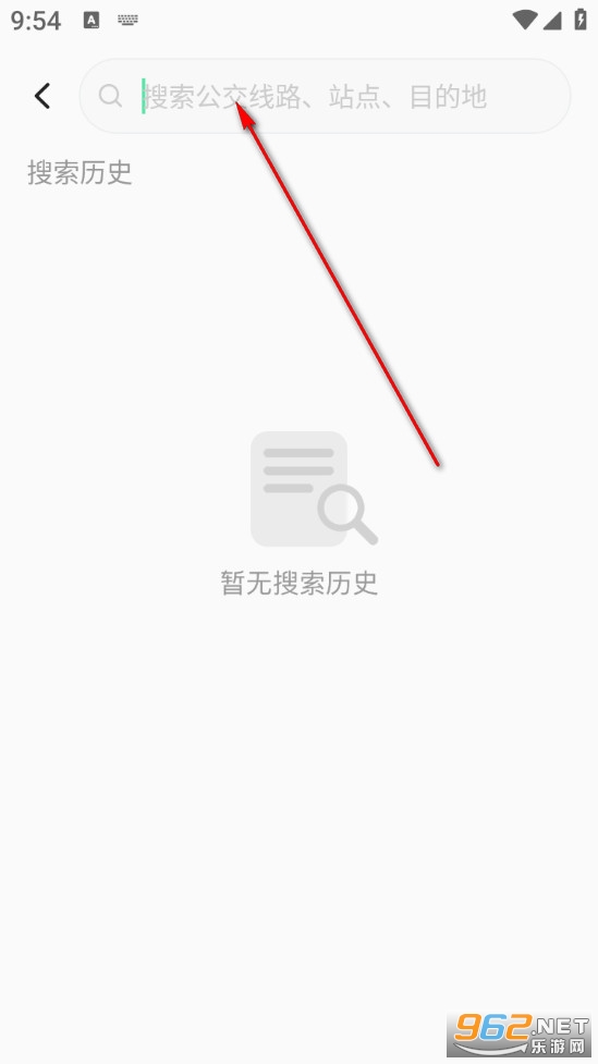 城市公交一卡通手机版 城市公交一卡通手机版