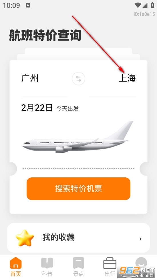 �����ؼ۲�ѯ���°�