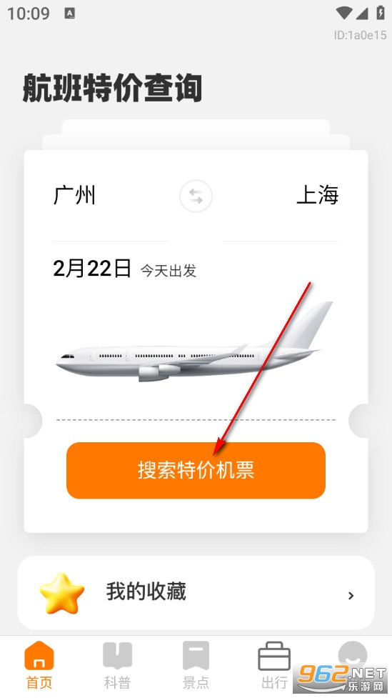 �����ؼ۲�ѯ���°�