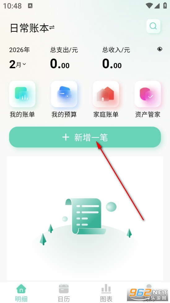 ������˱��ֻ���