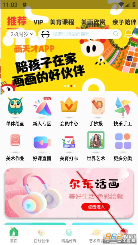 ����Źٷ���