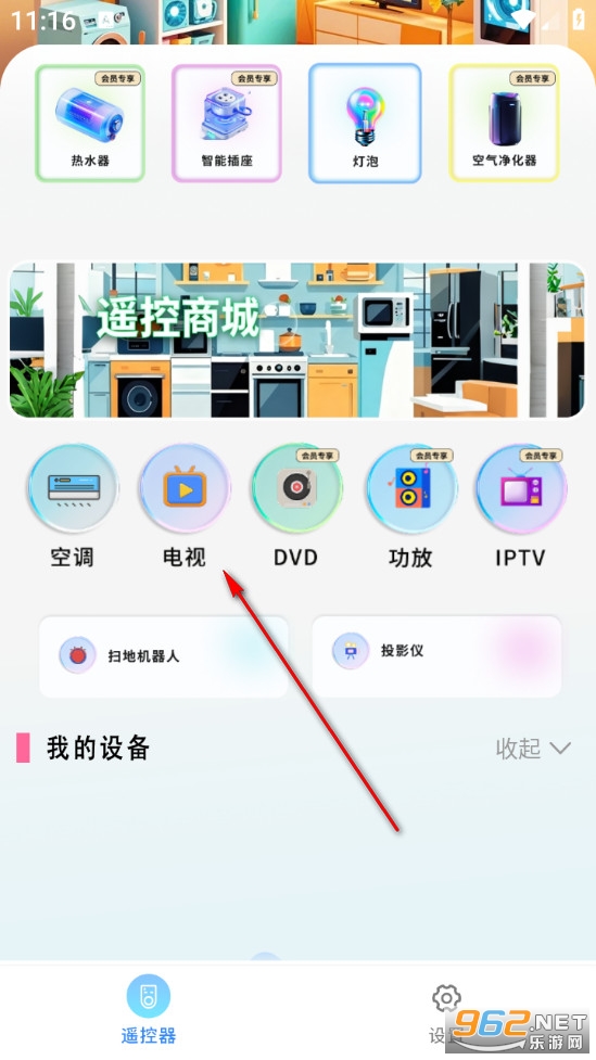 ��������ң�����ֻ���