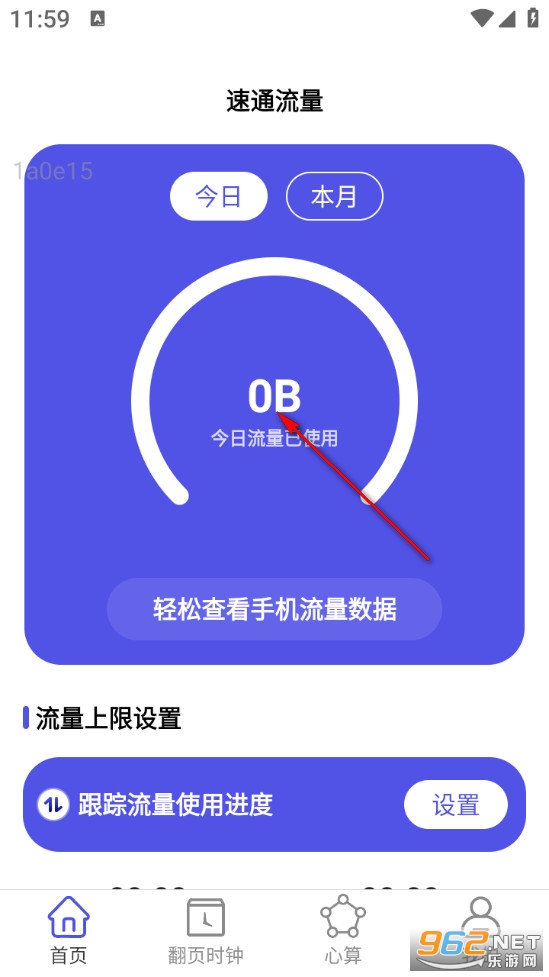 ��ͨ������׿��