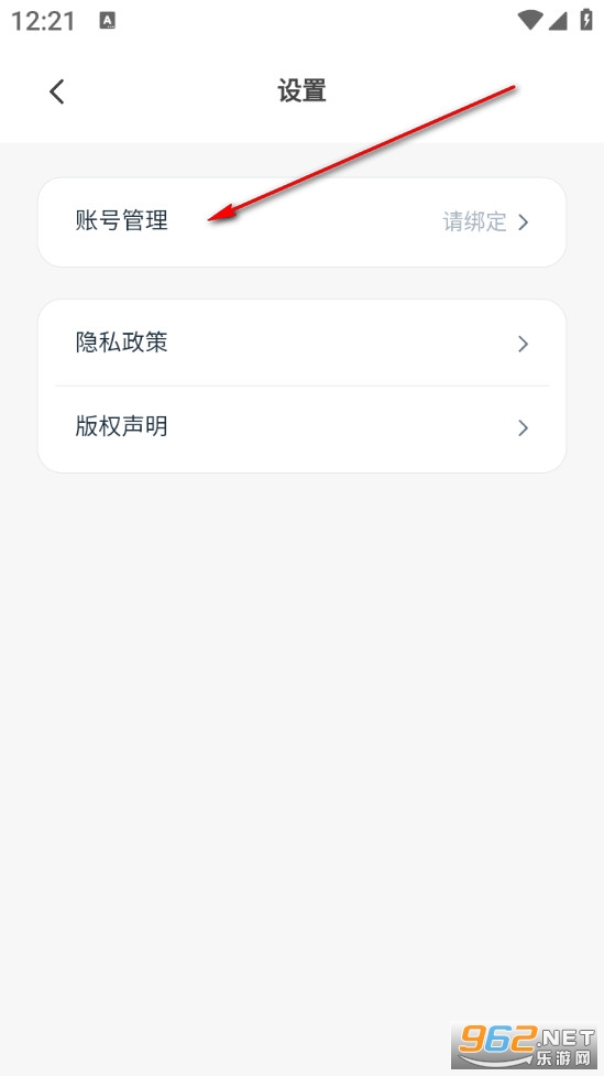 墨辅书法最新版 墨辅书法最新版