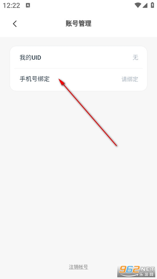 墨辅书法最新版 墨辅书法最新版