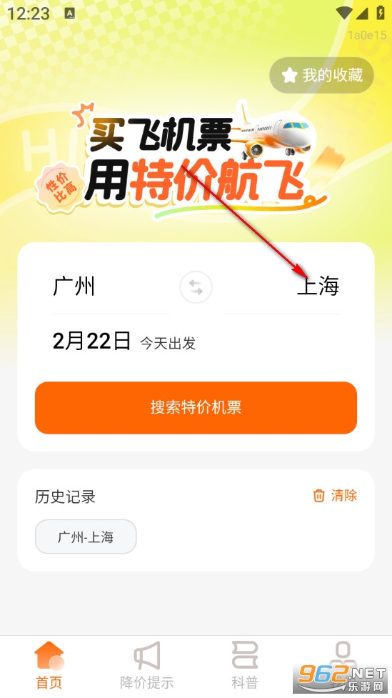 �ؼۺ��ɹٷ���