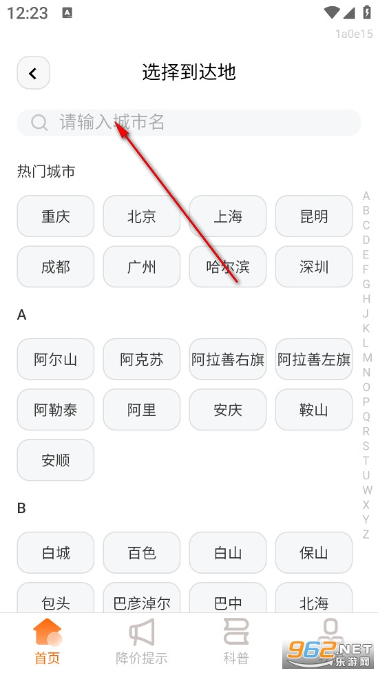 �ؼۺ��ɹٷ���