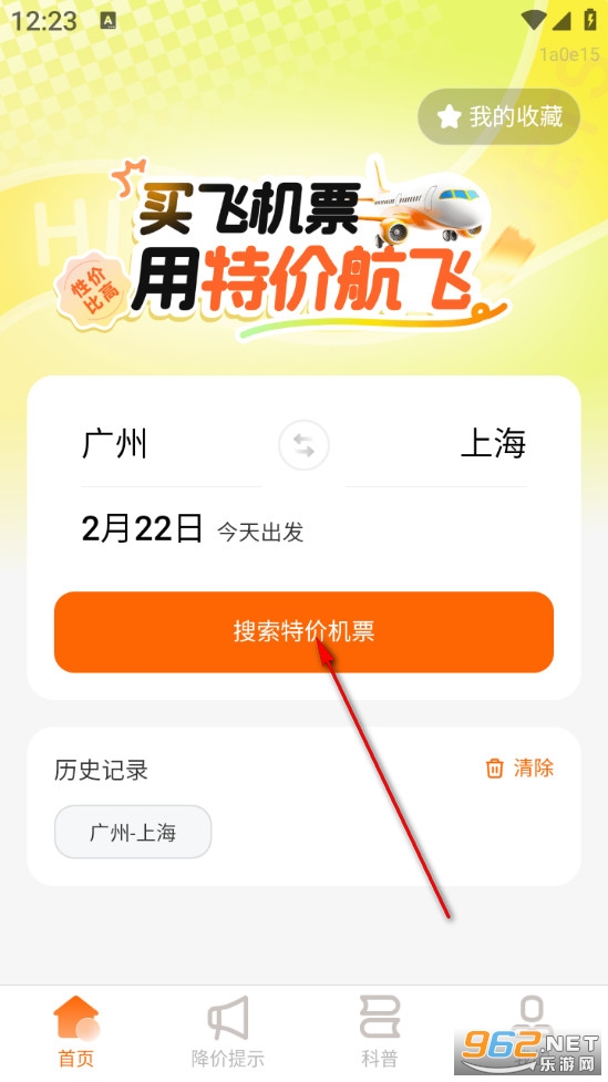 �ؼۺ��ɹٷ���