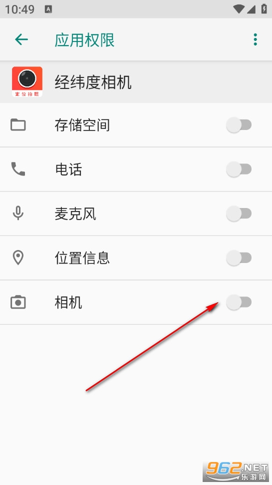 经纬度相机最新版 经纬度相机最新版