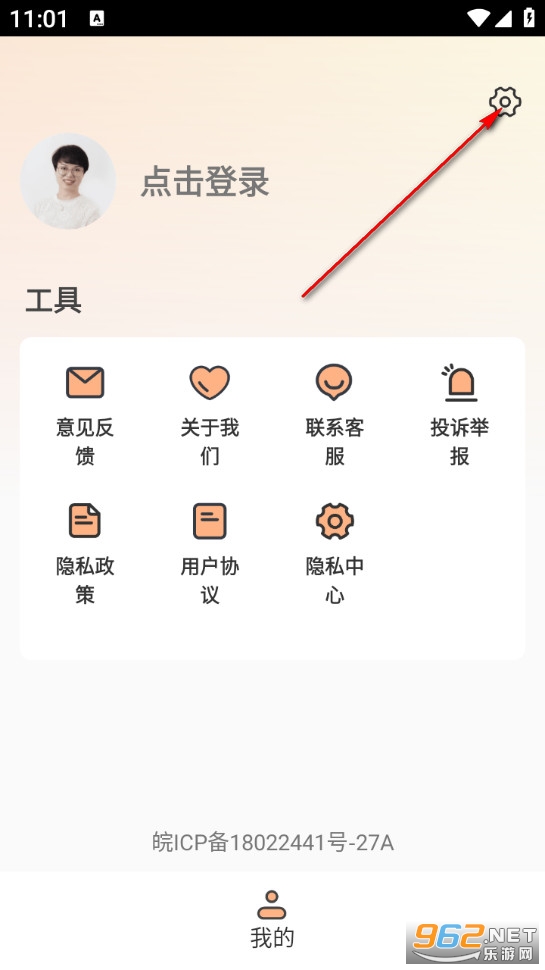 免费短剧看吧手机版 免费短剧看吧手机版