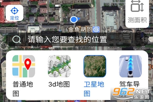 智选畅行导航手机版 智选畅行导航手机版