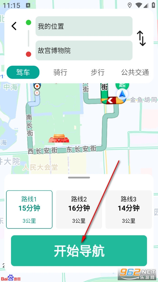 智选畅行导航手机版 智选畅行导航手机版