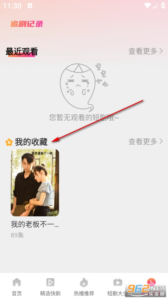 ������̾��޹���