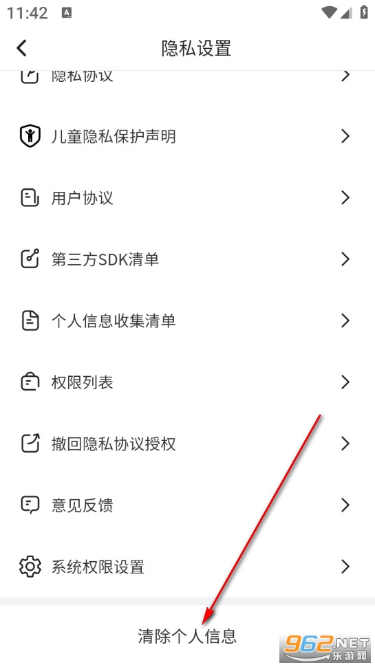 һ��WiFi����app