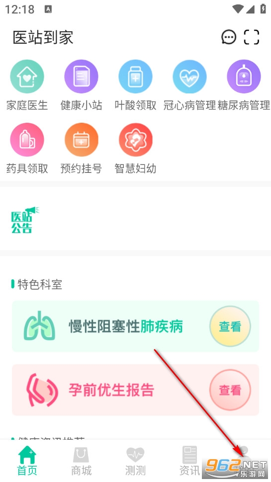 ҽվ�������°�