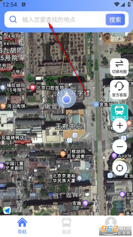 全景实道导航手机版 全景实道导航手机版