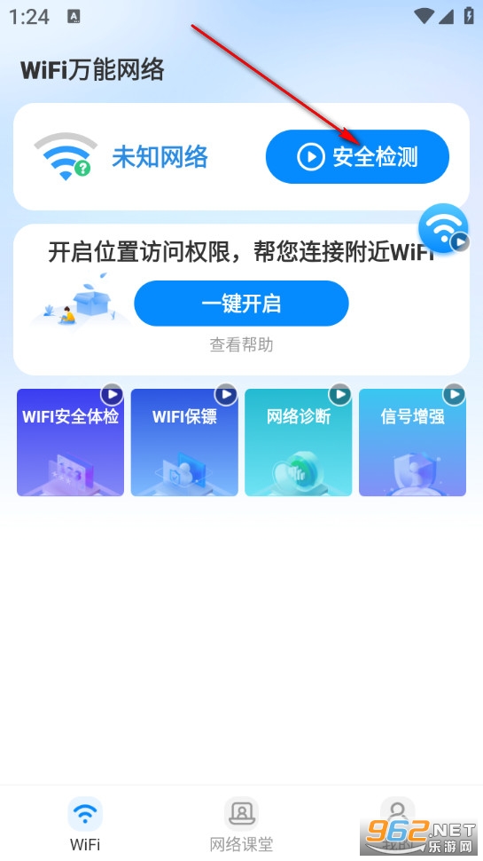 WiFi��������app