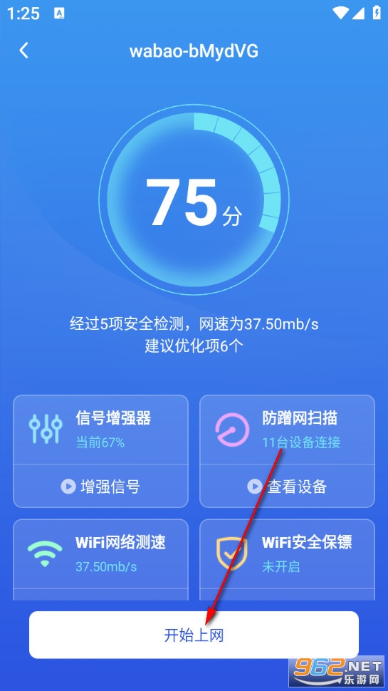 WiFi��������app