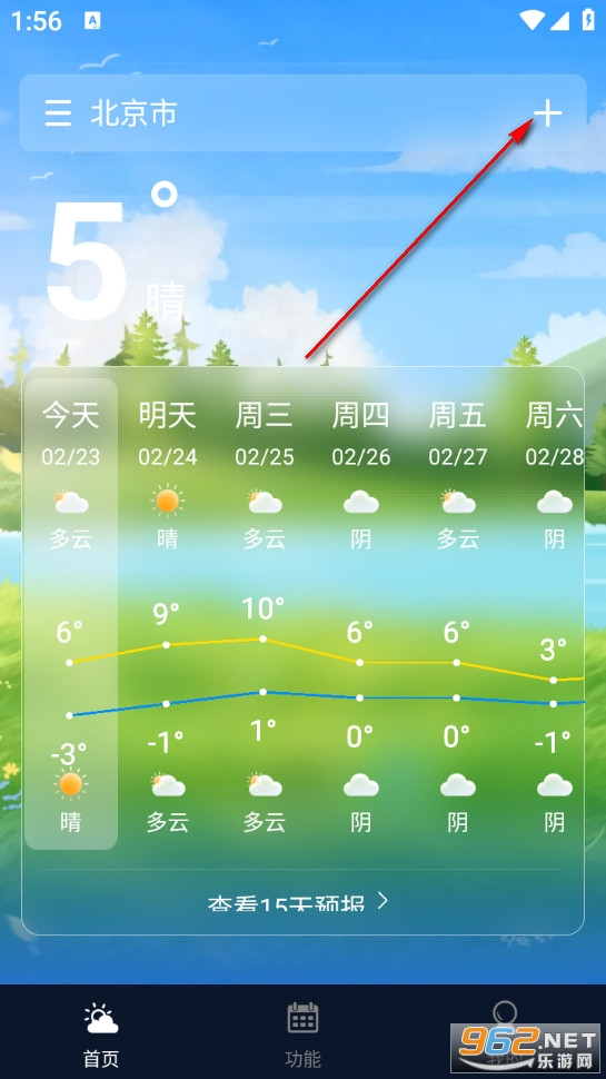 5Gʵ����������Ѱ�