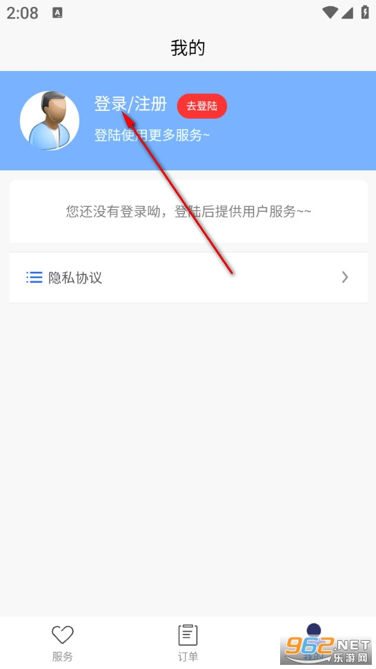 百灵陪诊官方版 百灵陪诊官方版