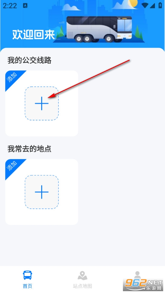 车到了安卓版 车到了安卓版