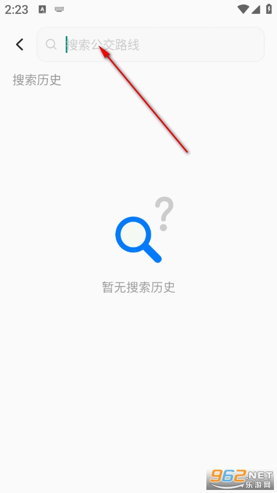 车到了安卓版 车到了安卓版