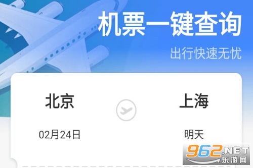 �ؼۻ�Ʊȫ����app