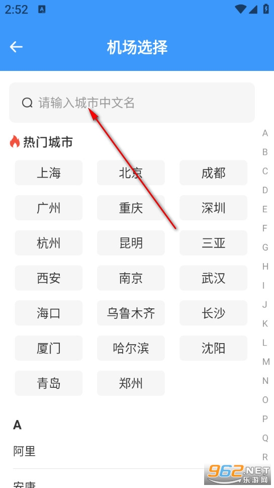 �ؼۻ�Ʊȫ����app