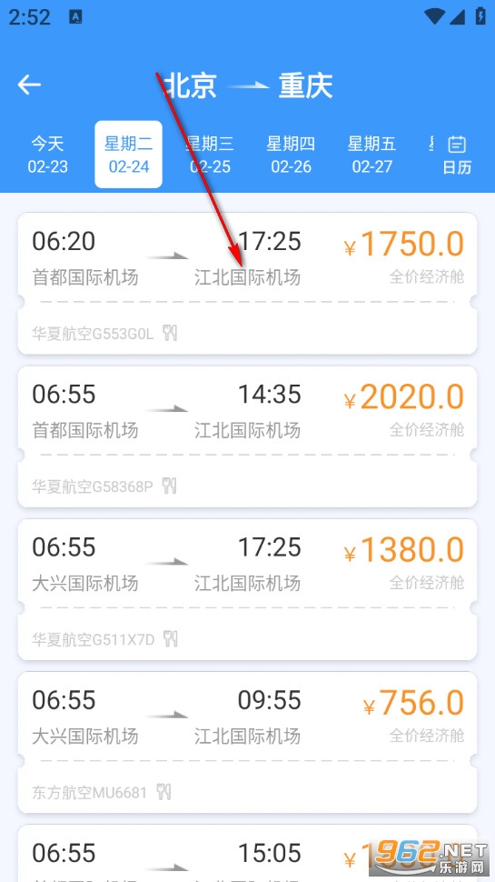 �ؼۻ�Ʊȫ����app