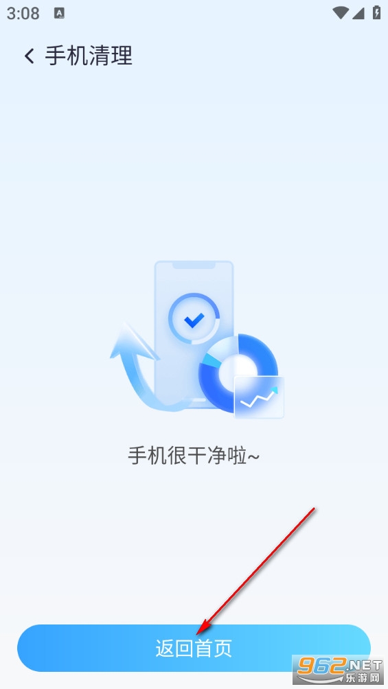 神速免费清理官方版 神速免费清理官方版
