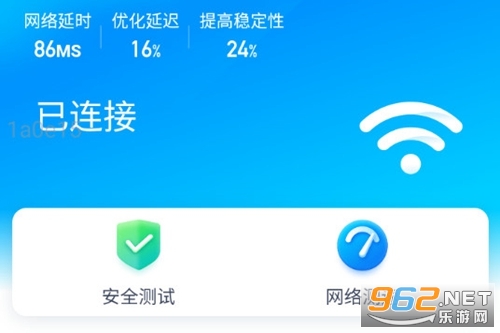 真快WiFi最新版 真快WiFi最新版