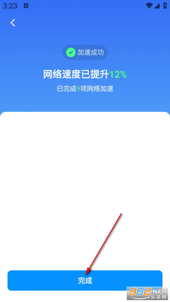 真快WiFi最新版 真快WiFi最新版