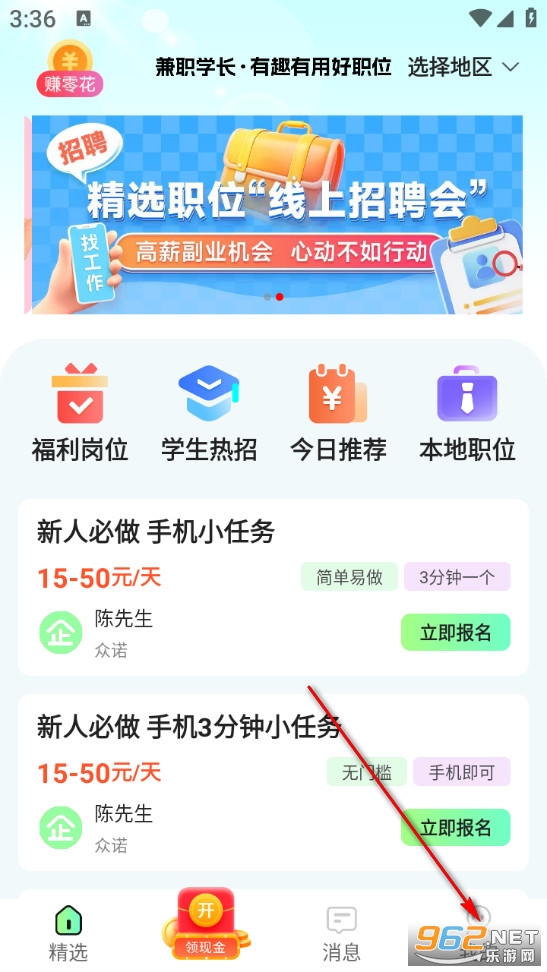 ��ְѧ���ٷ���