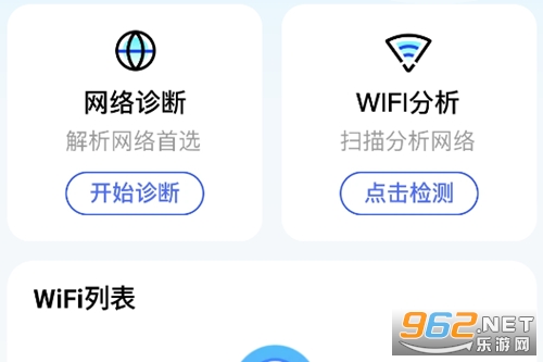 ������WiFi��׿��