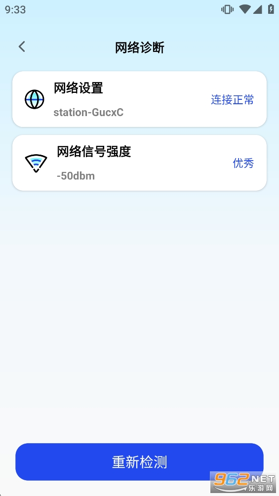 ������WiFi��׿��