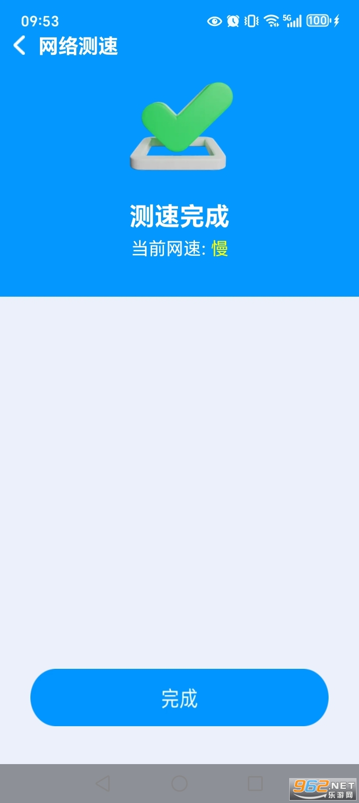 WiFi万能免连app官方版 WiFi万能免连app官方版