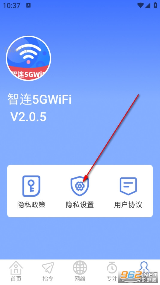 ����5GWiFi���°�