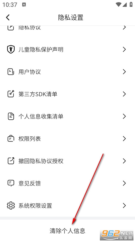 ����5GWiFi���°�