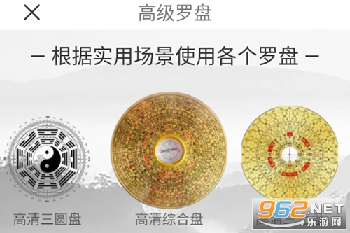 手机罗盘指南针app 手机罗盘指南针app