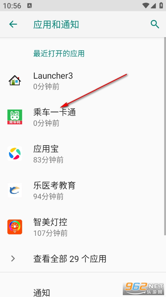 �˳�һ��ͨ��׿��