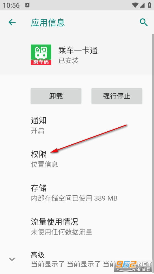 �˳�һ��ͨ��׿��