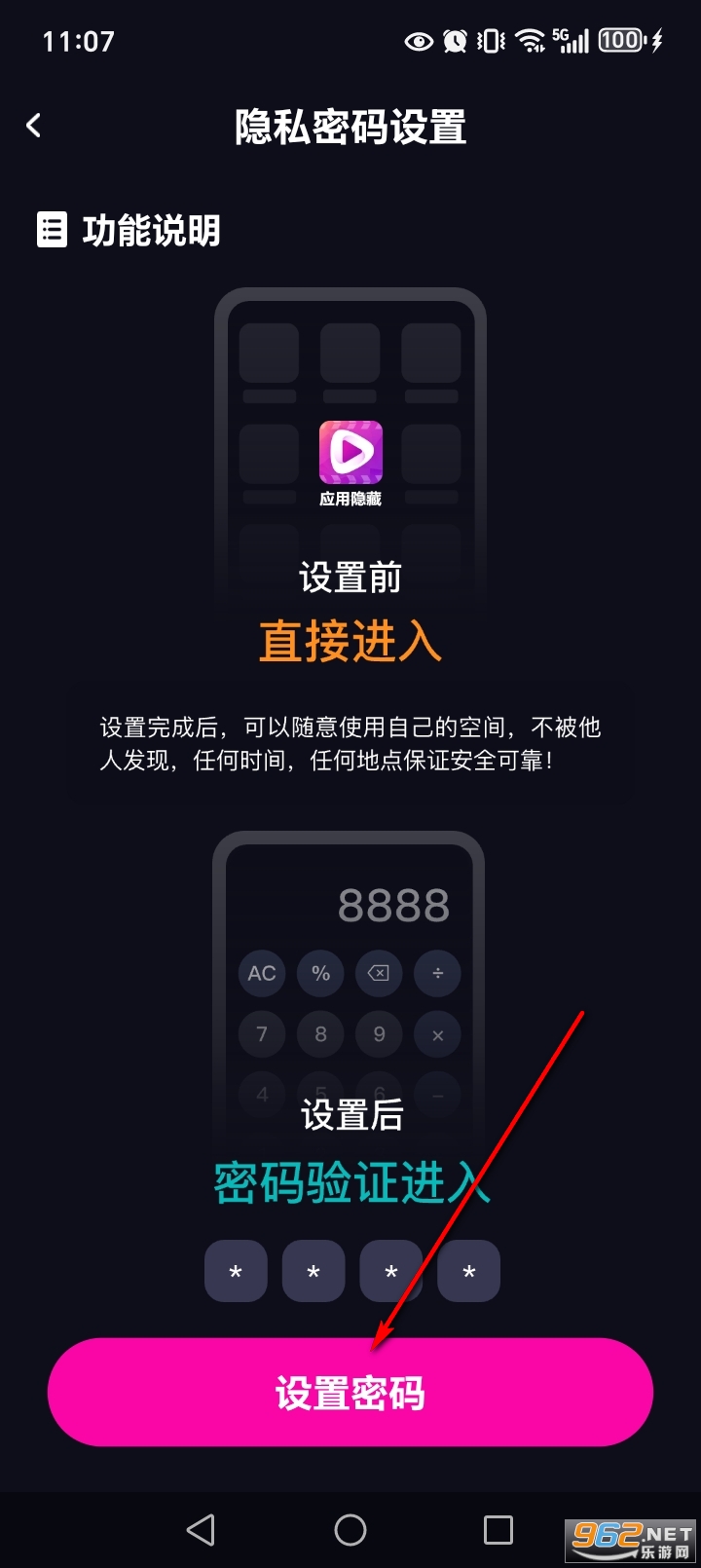 私人电影院高清播放器手机版 私人电影院高清播放器手机版