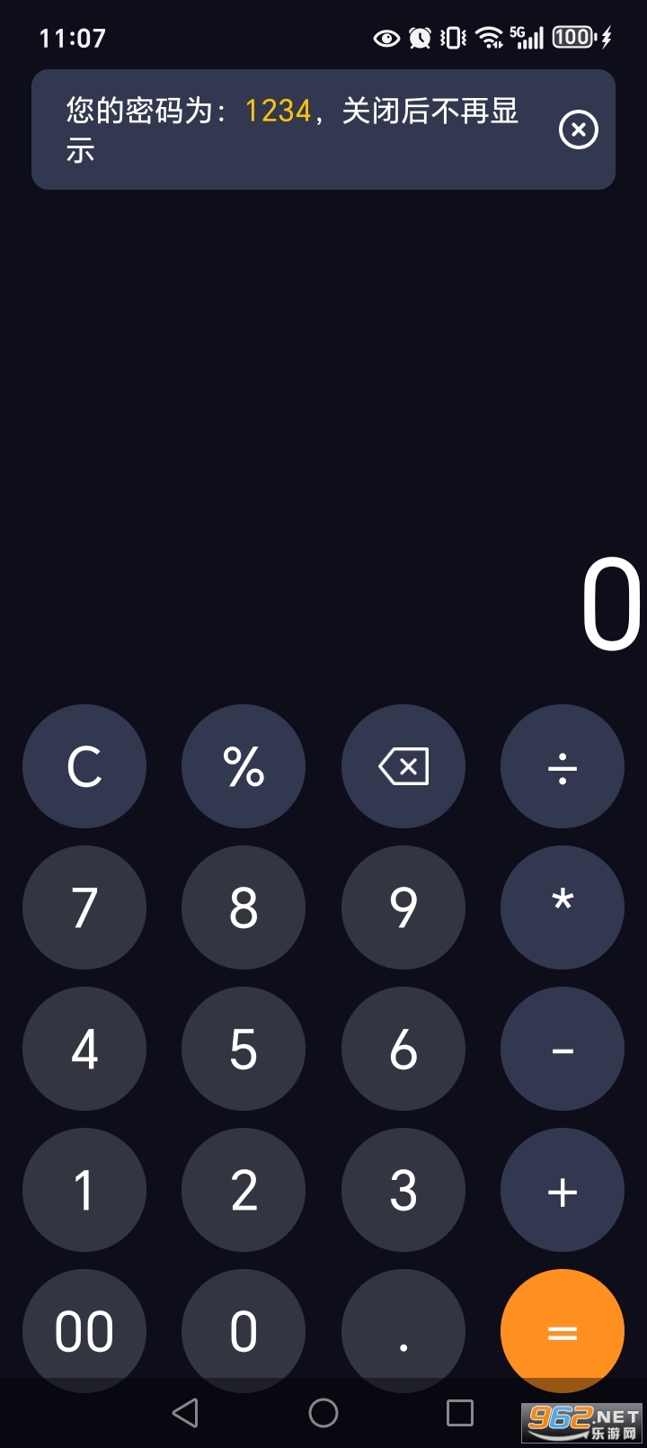 私人电影院高清播放器手机版 私人电影院高清播放器手机版