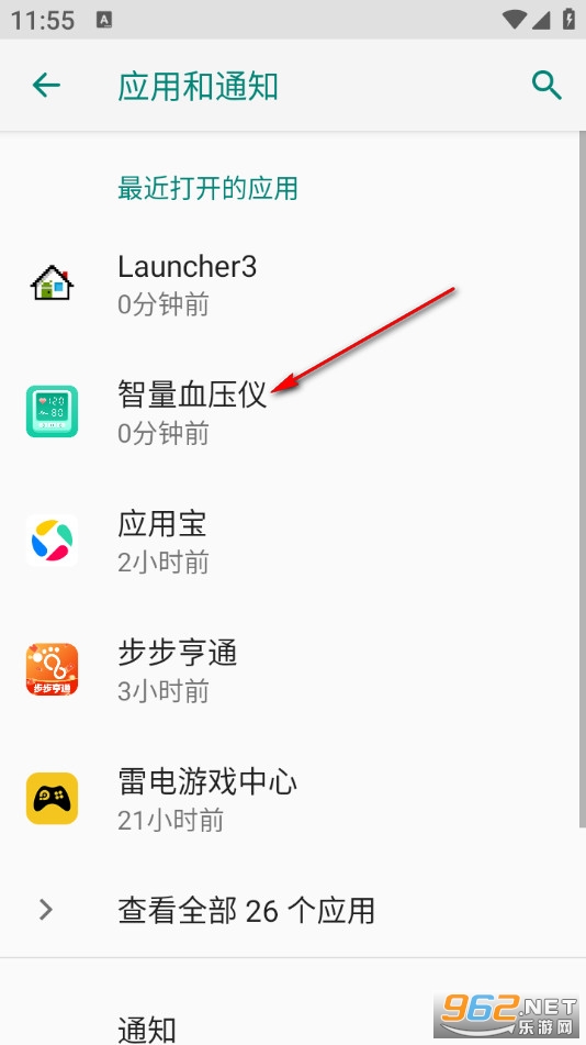 ����Ѫѹ��app