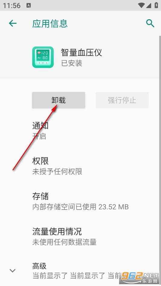 ����Ѫѹ��app