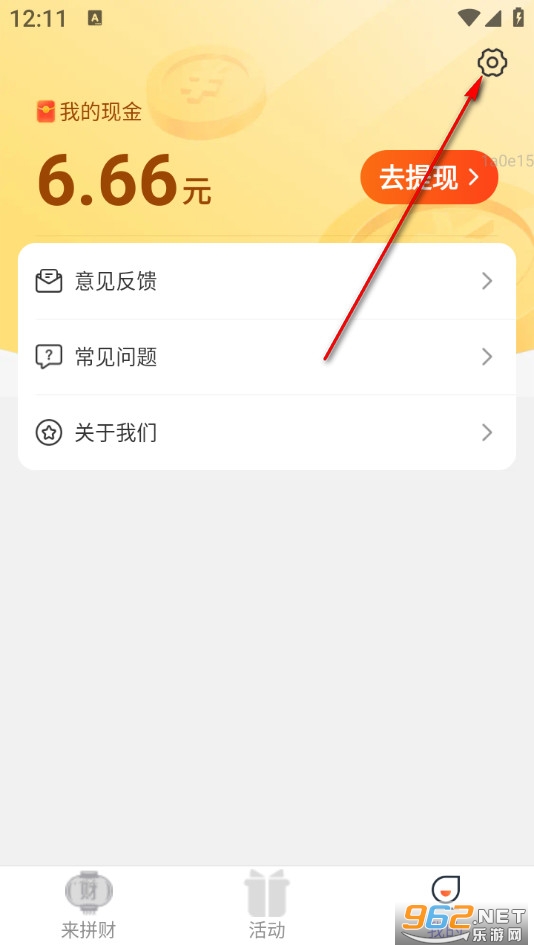 步步亨通最新版 步步亨通最新版