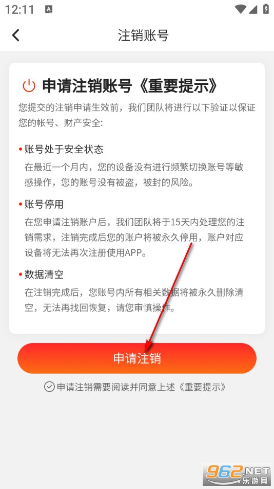 步步亨通最新版 步步亨通最新版